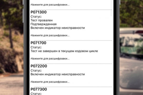 Кракен 24
