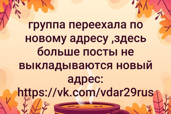 Кракен kr2web in что это