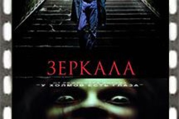 Что с кракеном сайт