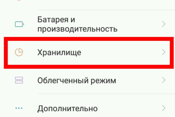 Кракен найдется все что это