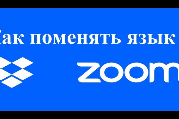 Кракен как войти через тор