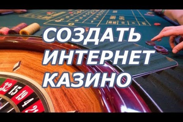 Кракен ссылка тор kr2web in