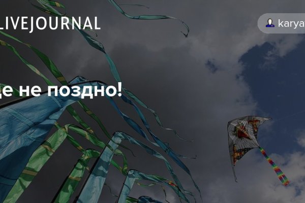 Как зарегаться на кракене